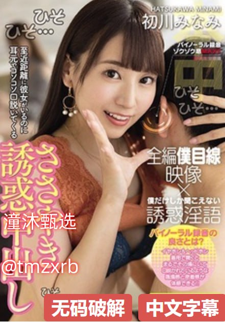 午夜香蕉视频-高清加长版欧美A一片